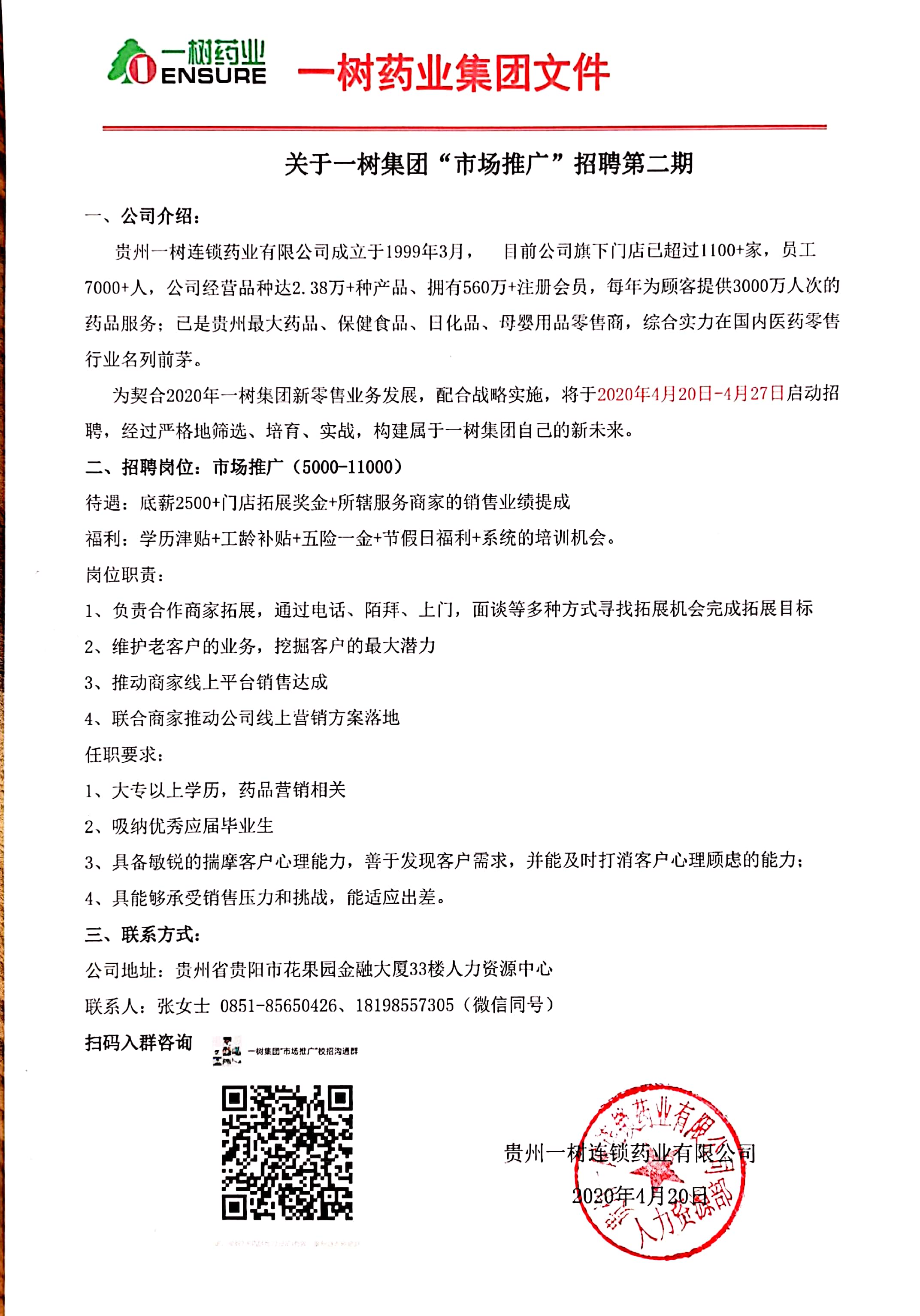 lADPDgQ9to_B-uTNC_zNCGA_2144_3068.jpg